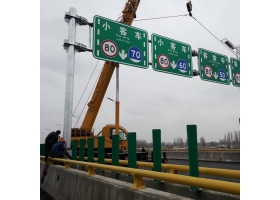 安徽省高速指路标牌工程