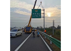 安徽省高速公路标志牌工程