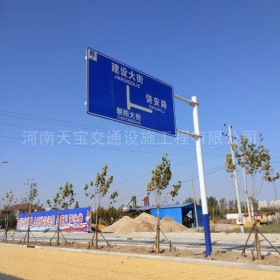 安徽省城区道路指示标牌工程