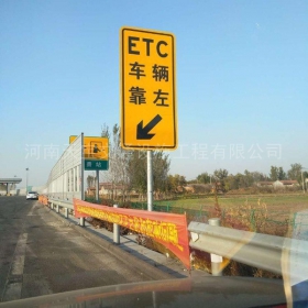 安徽省反光标志牌制作_ETC指示标牌_高速标志牌厂家_价格