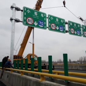 安徽省高速指路标牌工程