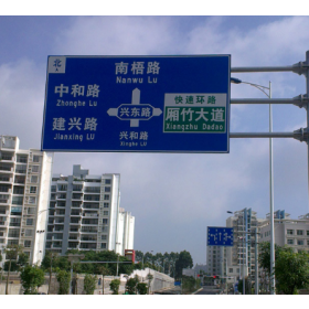 安徽省园区指路标志牌_道路交通标志牌制作生产厂家_质量可靠
