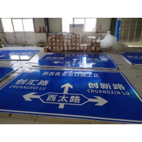 安徽省交通安全标识牌 道路标志牌 警示牌指示牌 规格定制厂家