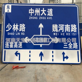 安徽省城区交通标志牌 道路车道指示标牌 反光标识指示牌杆厂家 价格